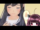 【9/6】東北きりたんの隙間時間ラヴァーズデイズ 篁莉里愛編 part28 本当の誕生日編