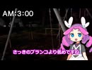深夜　公園　ブランコ