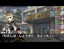 サタスペ「大阪モノノ怪奇譚」 3-11