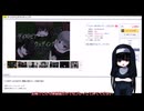 【R-18 オリジナル恋愛シュミレーションゲーム】　ディストピアウェディング