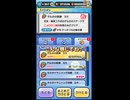 ぷにぷに裏ステージ1-1デルタ特効無しで勝ちました