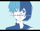 【UTAUカバー】 左右シンパシー 【瑞歌ミズキ】