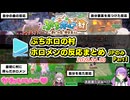 【ぷちホロの村】自分の要素を見つけたホロメンの反応まとめ Part1? JPのみ【ネタバレ注意】