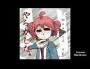 やらかした。【Original】