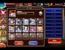 千年戦争アイギス 銀なる軍神の帰還：燎原の火【☆3×イベ白以下×ちび3種】