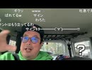 シンジさん　コラボのお誘い　新太陽！？　※AIコメント機能実験