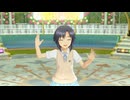 アイドルマスター ステラステージ　菊地真　ポジティブ　アフタースクールメモリー