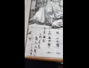 聖き民が、衰退する理由。1000003651