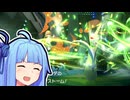 【ポケモンチャンピオンズ】へぼポケモントレーナー葵のシングルレ...ランクバトル対戦記！！【ジャローダ】【VOICEROID実況】