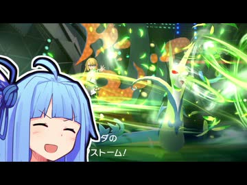 【ポケモンチャンピオンズ】へぼポケモントレーナー葵のシングルレ...ランクバトル対戦記！！【ジャローダ】【VOICEROID実況】