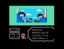 キャプテン翼(FC版)　プレイ動画9(実況無し)
