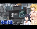 [PRAGMATA]マキちゃんが月の施設をのんびりお散歩する その12 [CeVIO AI VOICEPEAK実況]