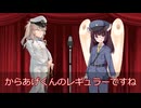 ボイボ漫才　ガソリンスタンド