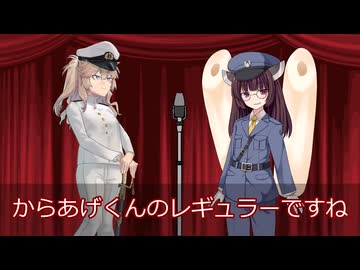【ボイボ漫才】ガソリンスタンド（郷土愛宣誓）
