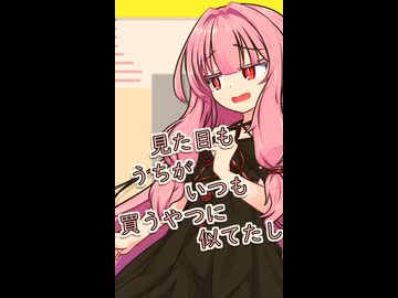 美味しかったアンタのプリン【ボイロ一人称劇場】