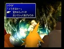 110円で買ったFF7を適当プレイ part38