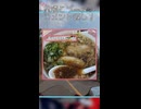 尾道とラーメン、コメント返し！【さとうささら&すずきつづみ&タカハシ】
