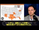 コロナ対応をめぐる刑事訴追が、公式に始まっています