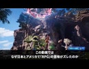 【解説】なぜJRPGとWRPGでは、「ロールプレイ」の意味がズレたのか？