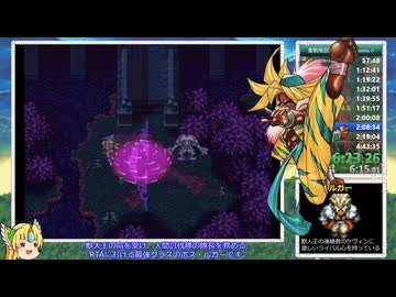 【RTA】聖剣伝説3 Any% 4時間23分12秒 Part8/11 世界3位