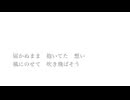 花びらの恋