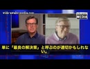 ゲイツが、コロナワクチンの普及が「期待通りではなかった」と嘆いています