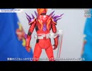 ホモと見る燃えろ！アメイジングミ
