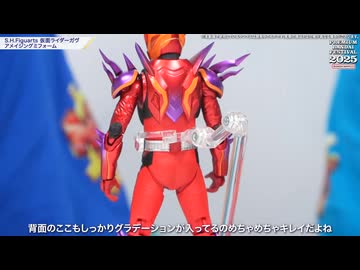 ホモと見る燃えろ！アメイジングミ
