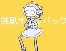 【UTAU音源配布】強風オールバック【AR-T】