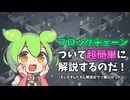 □️知らないと損する「次世代のお金」の正体□