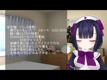 自律神経がボロボロになった自分が治した流れ