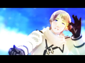 【APヘタリアMMD】セカイ【露】