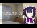 安定して作業する方法