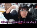 ねむこが石川氏と瓜田氏の動画を見る