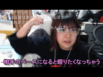 ねむこが石川氏と瓜田氏の動画を見る