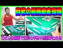 自宅の麻雀ライブ配信環境をパワーアップさせよう！