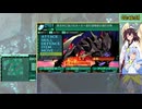 【RTA】新・世界樹の迷宮2 Story Expert 3時間43分50秒 Part 7/10【VOICEROID実況】