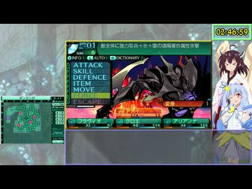 【RTA】新・世界樹の迷宮2 Story Expert 3時間43分50秒 Part 7/10【VOICEROID実況】