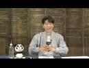 羽多野るるる114回アーカイブ