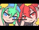 九十九鵺雲 - 心の声は叫び続ける / GUMI, 重音テト