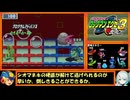 【ゆっくり実況】ロックマンエグゼ３ブラックをプログラムアドバンスだけでクリアする　第３話後編