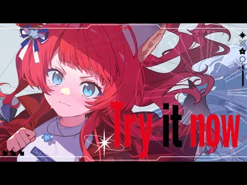 〖#学マス〗Try it now / 花海咲季 - #坂道のぼる (Cover)〖歌ってみた〗