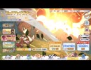 無料10連2日目【プリコネR】