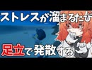 マリカーをゴルフでしてる感じのゲーム3【Super Battle Golf】