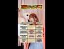 【1億再生ドボン】みんなはどれが間違いか分かった？