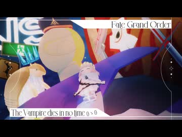 【ジャンル混合MMD】劣等上等【Fate×吸死】