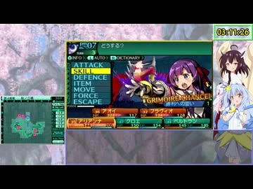 【RTA】新・世界樹の迷宮2 Story Expert 3時間43分50秒 Part 8/10【VOICEROID実況】
