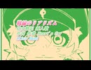 アニメ 幼女戦記から　戦線のリアリズムを　アリスバンド東方チーム、ピアノ伴奏ＦＵＬＬバージョンで歌ってみました