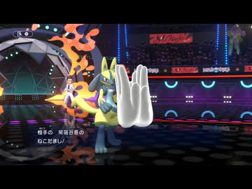 【ポケモンチャンピオンズ】専用技強化ヤーティでランクマ実況ですぞｗｗｗ【ヤカリオ】