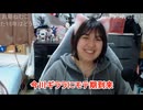 【ねむこ】「今川ギララにモテ期が到来」「にぃにと呼んだらだいたいの男はキュンとなるくない？」「猫耳つけるだけで天使いおのモノマネかって言われる」「しょーけんのリスナーから来たDM」